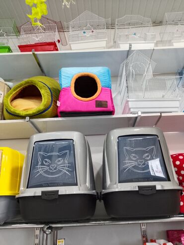 Heyvanlar üçün digər mallar: Zoo mallar — 1