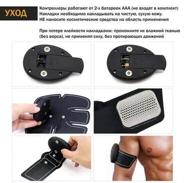 Средства для похудения: Бесплатная доставка Доставка по городу бесплатная Одной диетой не — 8