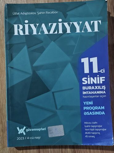 Riyaziyyat: Riyaziyyat 11-ci sinif, 2023 il