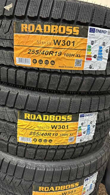 Шины: Шины 235 / 45 / R 18, Зима, Новый, Легковые, Китай, Durun — 4