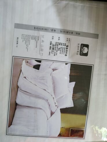 постельное белье kenzo: Постельное бельё, белое шикарное духспалка . обмен на другой цвет