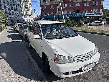 обменяю на: Toyota Gaia: 2002 г., 2 л, Автомат, Бензин, Минивэн — 2