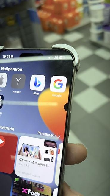 14 mini: Айфон 16 про, 256гб, титановый 87% аккум Имеется заводской брак в — 3