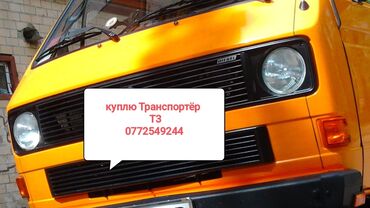 golf 4 2 3: Куплю Транспортёр Т 3 в хорошем состоянии только с документами и