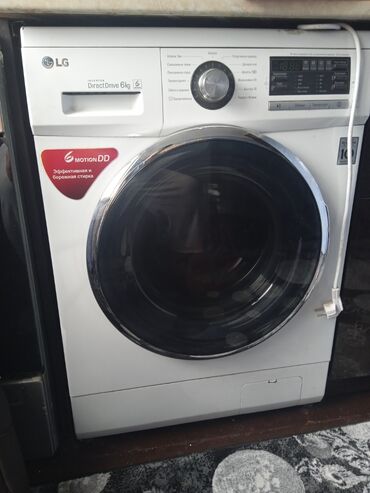новая стиральная машинка: Стиральная машина LG, Новый, Автомат, До 6 кг