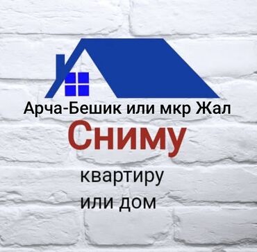 ищу дом ивановка: 1 м², 2 комнаты