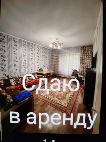 долгосрочные квартиры баят: Студия, Менчик ээси, Чогуу жашоосу жок, Толугу менен эмереги бар