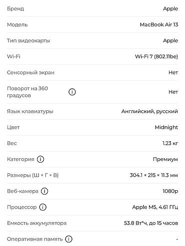 Apple MacBook Air 13 (Midnight) - Brend/model: Apple MacBook Air 13 -