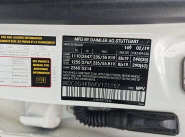 Mercedes-Benz: Mercedes-Benz 300: 2 l. | 2019 έ. SUV/4x4 — 2