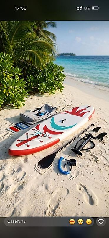 Лодки и комплектующие: Надувные SUP‑доски (stand up paddle) с полным комплектом для плавания — 9