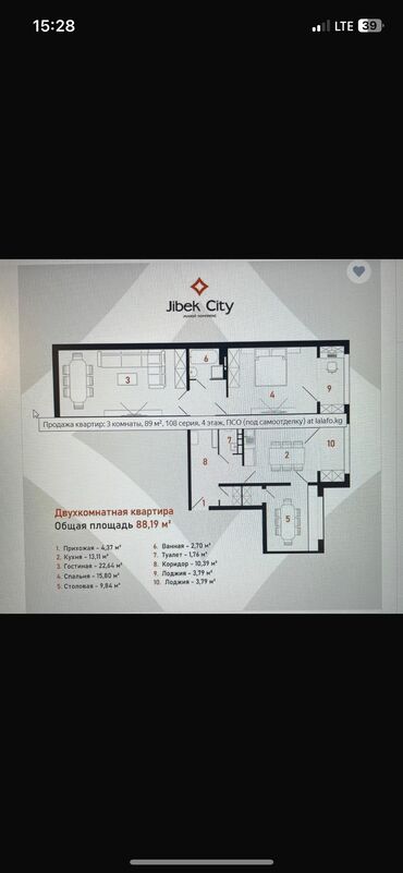 купить квартиру в новом доме бишкек: 3 комнаты, 89 м², 104 серия, 4 этаж, ПСО (под самоотделку)