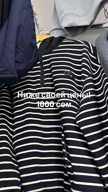 Верхняя одежда: Детские зимние кофты для мальчиков и девочек. + — 27