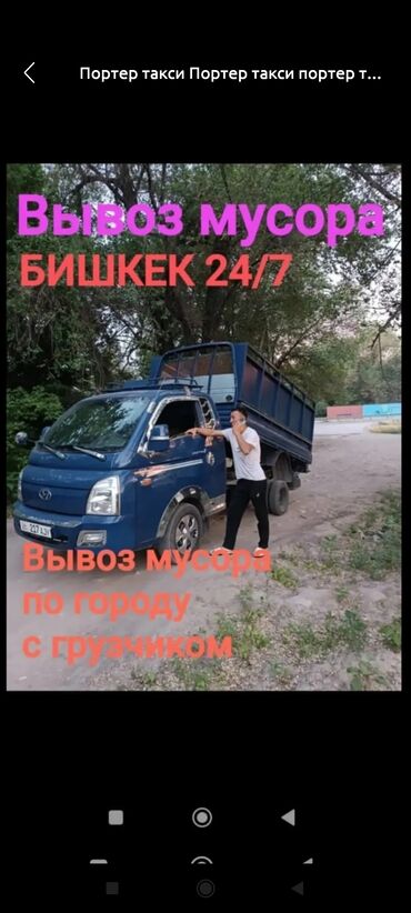 аксессуары для грызунов: Вывоз мусора вывоз мусора вывоз мусора вывоз мусора вывоз мусора вывоз