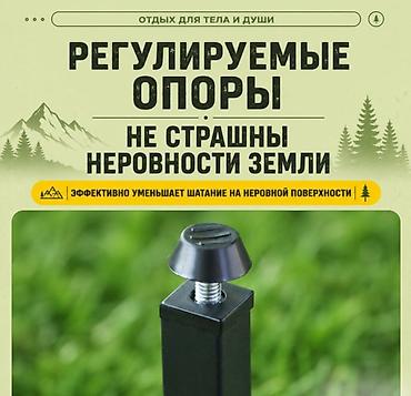 плитка походная: Складной туристический столик Uni Table X9 Складной туристический — 6