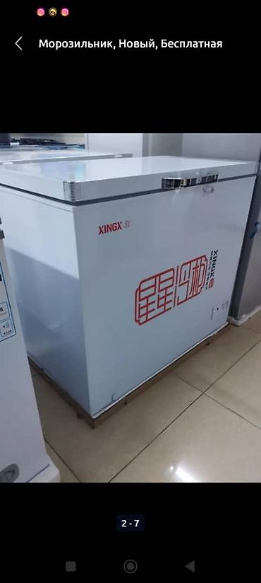 Морозильники: Морозильник, Новый, Бесплатная доставка — 18