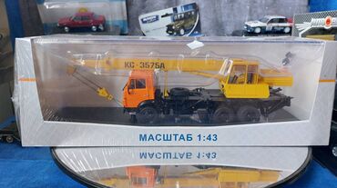 sapaşqi modelleri: Коллекционная модель камаз 53213 автокран кс3575a оранжево желтый