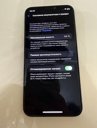 aplle x: IPhone X, Б/у, 256 ГБ, Серебристый, Защитное стекло, 100 % — 3