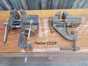 пластик эшик б у: Тиски СССР