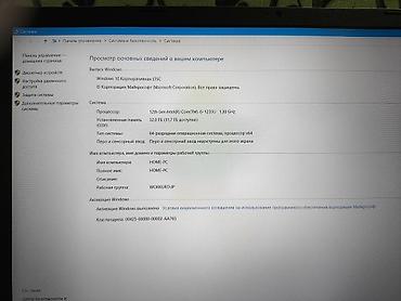 nvidia rtx: Acer Aspire 3 (серебристый) — универсальный ноутбук с дискретной — 4