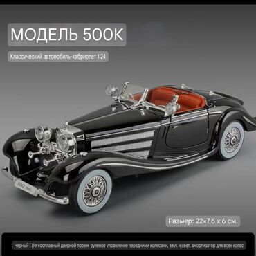 hot wheels машинки: Фантастические модели классических автомобилей ретро: Кабриолет, Роллс