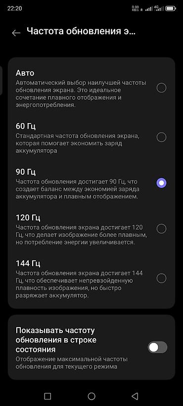 Redmi: Redmi, Redmi K40 Gaming, 512 ГБ — 11