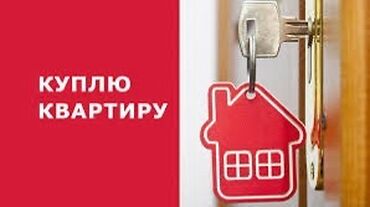 1 ком квартира токмок: 1 бөлмө, 40 кв. м