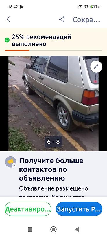 коробка на гольф 2: Volkswagen Golf: 1987 г., 1.8 л, Механика, Бензин, Хэтчбэк — 1