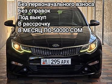 золото в расрочку: Авто в рассрочку через банк без первоначального взноса до 5 лет без — 2