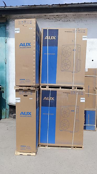 Настенные кондиционеры: Сплит-система, AUX — 7