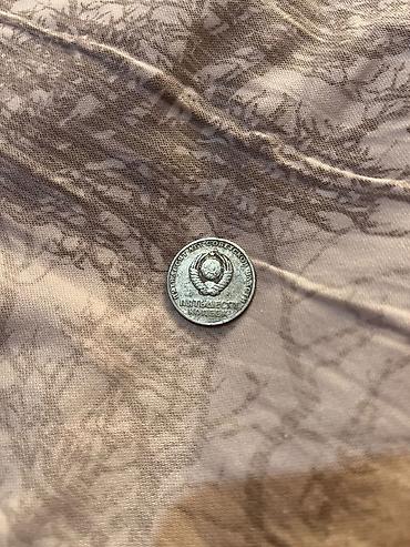 Монеты: 5 ulduzdu 50liliy SSR dövrünə aid xatirə sikkəsi - Önlük: sol tərəfdə — 2