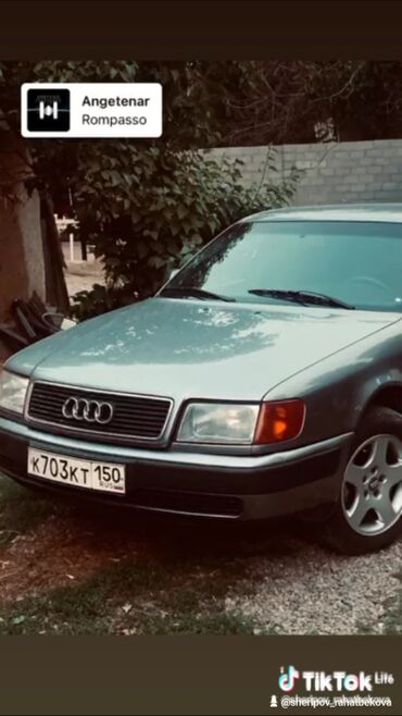 Audi: Audi 100: 1992 г., 2.6 л, Механика, Бензин, Седан