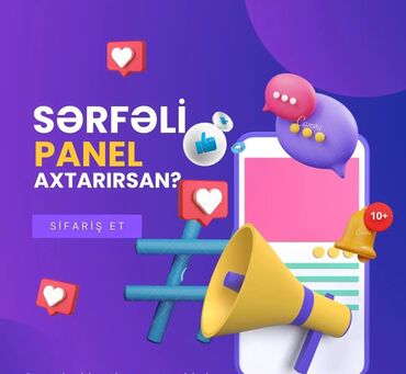 azercell 50 gb internet paketi: ⚜ Şifrə Tələb Etmədən ☆ ☆ Güvənli və Tam Şəffaf Xidmət⚜ ✅ İşimizə