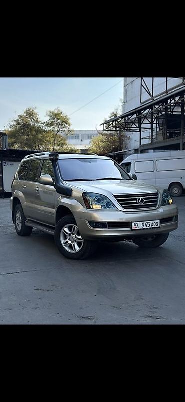 civic 8: Lexus GX: 2005 г., 4.7 л, Автомат, Бензин, Внедорожник — 1