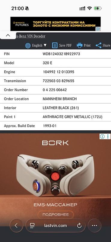 r16 4100: Колеса в сборе 215 / 60 / R 16, Зима, Б/у, Комплект, Легковые, Литые, отверстий - 5 — 5