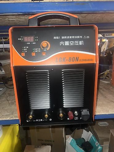 argb controller: Плазменный резак LGK-80N (L2H8A003) - Инверторный плазморез для резки — 1
