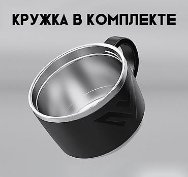 заварник: Термос туристический MRBANG EXTREME 1.3 л - Объем: 1300 мл - Высота — 5