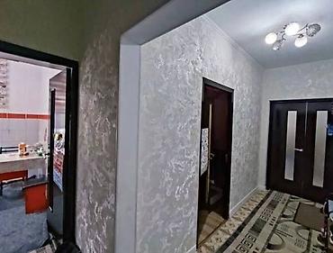 Продажа квартир: 2 комнаты, 50 м², 105 серия, 1 этаж — 9