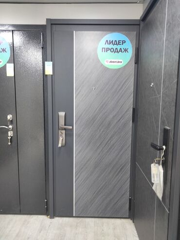 Частные дома: ✅Входная дверь🚪, размеры, правые левые открывания есть "Цена 24