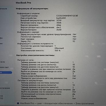 naushniki asus: Ультрабук, Новый, Apple M1 Pro, ОЗУ, RAM: 16 ГБ, В рассрочку — 6
