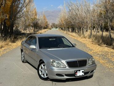 обмен на авто с доплатой: Mercedes-Benz S-Class: 2005 г., 3.7 л, Типтроник, Бензин, Седан