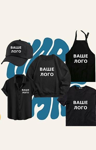 Вышивка: Машинная вышивка на заказ - Индивидуальная компьютерная вышивка на — 21