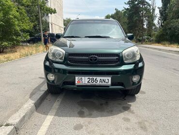 лидер авто бишкек рассрочка: Toyota RAV4: 2004 г., 2 л, Автоматические, Газ, Кроссовер