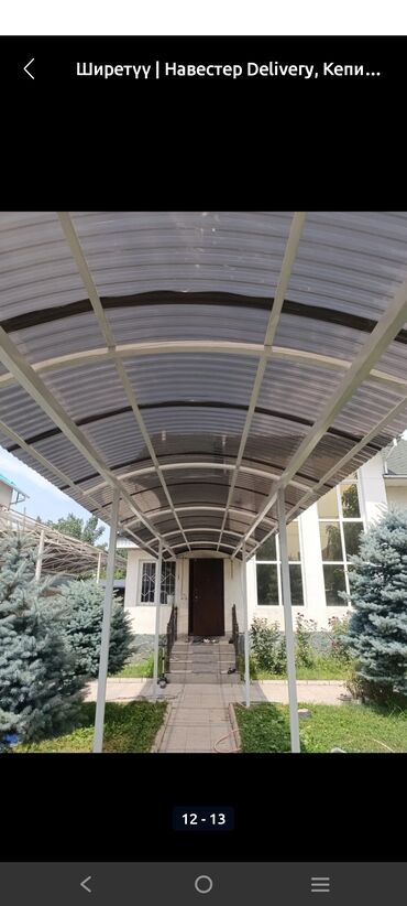 реставрация сидений автомобиля шевроле: Ширетүү | Навестер Монтаждоо
