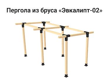 Другие товары для дома и сада: Универсальные коннекторы для беседки (Брус / Профильная труба) — 10