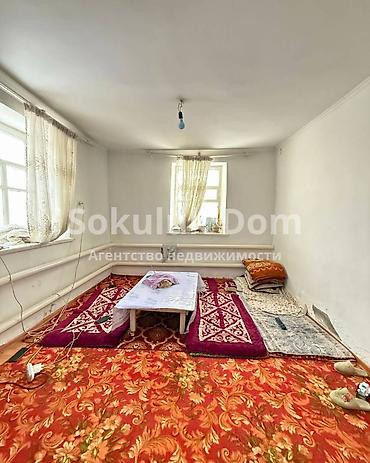 Продажа коттеджей и домов: 🏠Продается дом в с. Сокулук 🟡Комнаты: 4 🟡Участок: 7,5 соток — 5