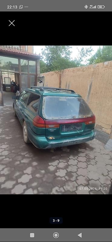 1998: Subaru Legacy: 1998 г., Автомат, Бензин, Универсал — 6