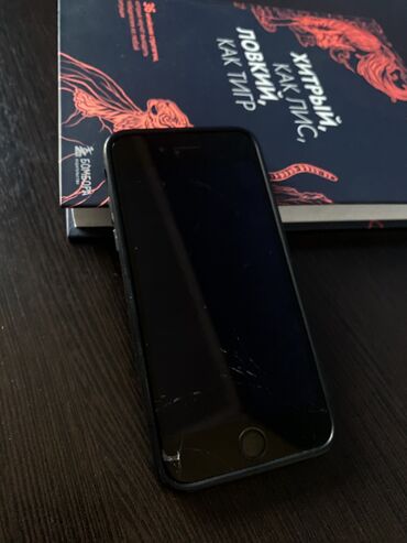 чехлы для телефонов для девочек: IPhone 7, Б/у, 32 ГБ, Чехол, 98 %