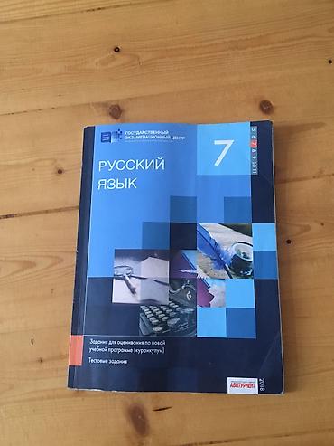 detektiv pdf: 2ci el rus sektoru test toplulari kime lazmdisa daha etrafli melumat — 5
