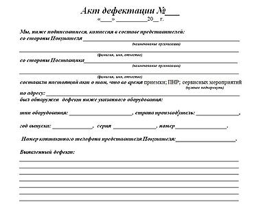 Ремонтная организация, имеет аккредитацию предоставления следующих