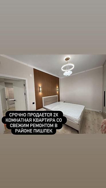 Продажа квартир: 2 комнаты, 76 м², Элитка, 15 этаж, Дизайнерский ремонт — 1